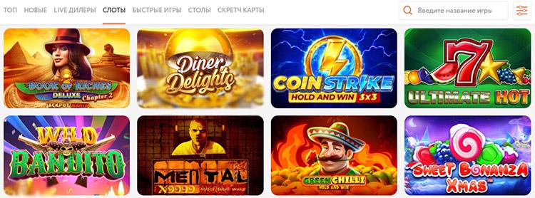 Рабочее casino Aurora зеркало